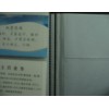 深圳供應(yīng)三格名片簿pvc內(nèi)頁(yè)相冊(cè)文教用品