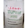 美國杜邦PTFE   MP1400(粉 )