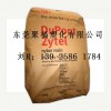 供應(yīng) 美國杜邦 尼龍PA66 工程塑料 72G33L