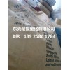 供應(yīng) 美國杜邦 尼龍PA66 工程塑料 FR50