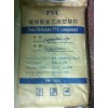 EN71 ASTM TSCP 歐盟19P 食品級(jí) 耐遷移