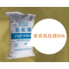 重質(zhì)氧化鎂98% 專業(yè)生產(chǎn)銷售氧化鎂 廠家生產(chǎn)銷售