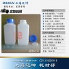 塑料瓶1.5L，1500ml大口自封口塑料瓶，試劑瓶，樣品瓶