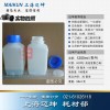 塑料瓶1.2L，1200ml大口自封口塑料瓶