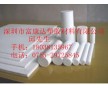 批發(fā)PTFE，PTFE特價(jià)銷售，PTFE板棒