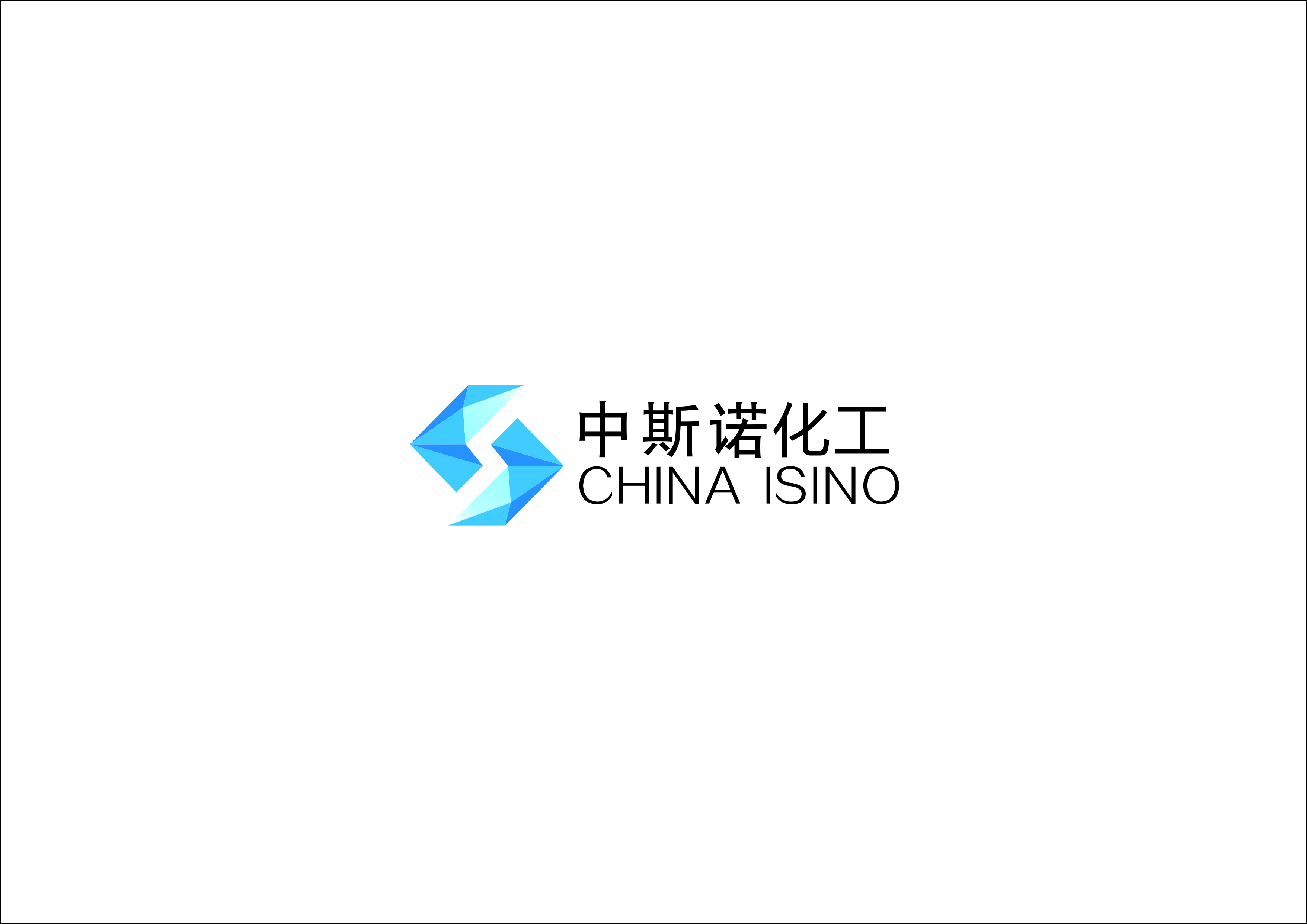 深圳市中斯諾化工進出口有限公司