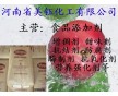 乳清粉用途，乳清粉產(chǎn)品說明及報價