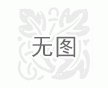 濟(jì)南美的中央空調(diào)維修的哪里有？