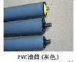 PVC托輥、PVC滾筒、PVC輥筒廠家直銷