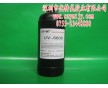 線頭固化UV膠水 線材固定膠水 UV光固化膠水