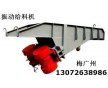 TZG80-120F振動給料機