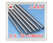 【Incoloy 825】鎳合金/inconel625牌號(hào)