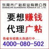 廣粘膠水廠提供東莞市范圍內(nèi)報(bào)價(jià)合理的樂(lè)泰515膠水