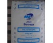 供應(yīng)HDPE FB2310 薄膜級   北歐化工