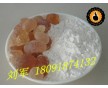 現(xiàn)貨供應(yīng)：阿拉伯膠原料藥，藥用阿拉伯膠，500g/袋起訂