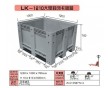 鷹潭塑料歐標箱批發(fā)、鷹潭塑料防靜電周轉(zhuǎn)箱、鷹潭塑料折疊箱