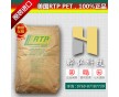 供應(yīng)PET 美國RTP 1107