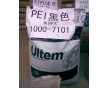 PEI 1000-1000 原料