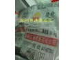 供應(yīng)大連石化60號全精煉石蠟 精密鑄造蠟