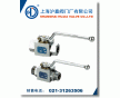 高壓液壓球閥-上海滬嘉閥門廠