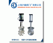 氣動刀型閘閥-上海滬嘉閥門廠