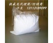 供應蘇威進口PVDF 1015高電氣性易溶解加工鋰電池料