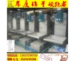 供應(yīng)廢塑料脫水機(jī)