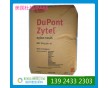 Zytel? PA66 美國杜邦 HTN51G15HSL 玻纖增強(qiáng)15% 高潤滑