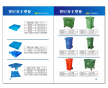 合肥塑料垃圾桶、蕪湖塑料垃圾桶、蚌埠環(huán)衛(wèi)垃圾桶