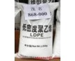 供應(yīng)LDPE  1C7A  低密度聚乙烯