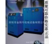 澳德風(fēng)螺桿式空壓機30HP22KW排氣量3.6立方