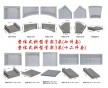 拱形護(hù)坡模具廠家，拱形護(hù)坡模具價(jià)格