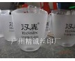 專業(yè)絲印承接冰桶絲印logo、文字、漸變色等服務