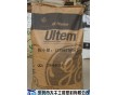 ULTEM 1010-7101、2300-7300 PEI 基礎(chǔ)創(chuàng)新塑料（美國(guó)）