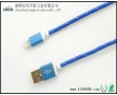 廠家直銷 iPhone5數(shù)據(jù)連接線，編織數(shù)據(jù)線 藍色帶金絲