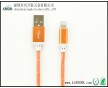 廠家直銷 iPhone5數(shù)據(jù)連接線，編織數(shù)據(jù)線 橙色帶金絲