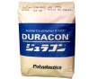 POM 日本寶理 M25-44 賽鋼 聚甲醛 塑料 當(dāng)天發(fā)貨