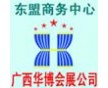 2016中國(guó)-東盟包裝印刷暨廣告、造紙(越南)貿(mào)易巡展