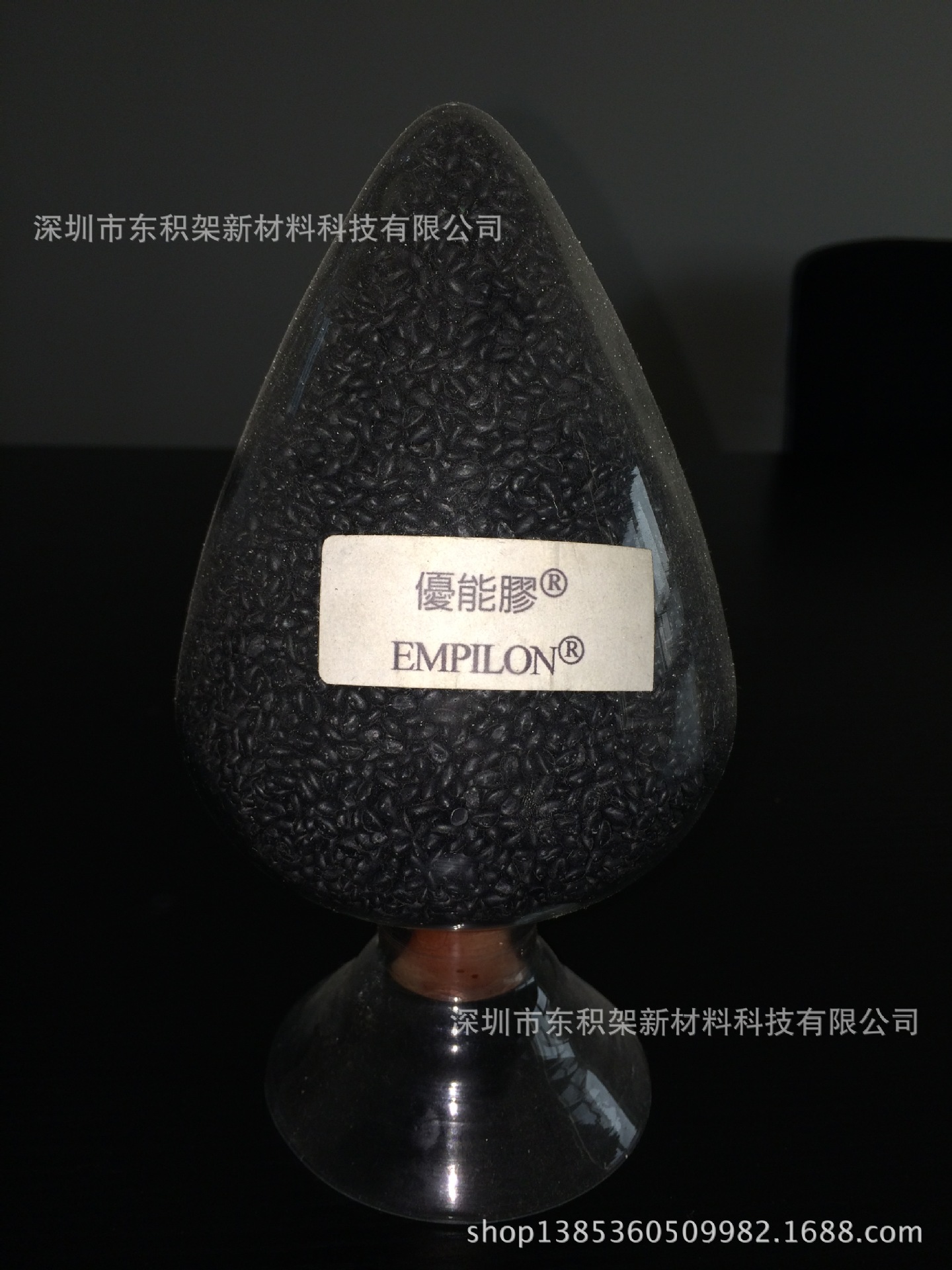 和泰 EMPILON TPE HA50BP