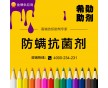 德國(guó)魯?shù)婪蚍莉咕鷦㏑UCO-BAC MED