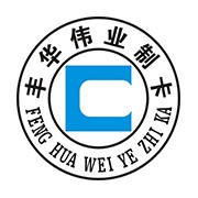 北京豐華偉業(yè)智能科技有限責任公司