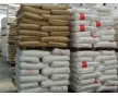 現貨供應LDPE/530G