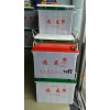 山東電動(dòng)四輪車(chē)蓄電池【新春價(jià)格實(shí)惠】，產(chǎn)品暢銷(xiāo)國(guó)內(nèi)各個(gè)地區(qū)