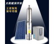 太陽(yáng)泵潛水 永磁同步電機(jī)比同行效率高20% 太陽(yáng)泵出口中東地