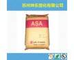 ASA/LG化學/LI-912注塑級抗紫外線標準級耐候耐高溫