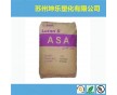 ASA/德國巴斯夫/778T注塑級抗紫外線高流動耐候耐高溫