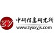 中國防霧涂料行業(yè)市場(chǎng)供需分析及十三五發(fā)展預(yù)測(cè)報(bào)告2016-2