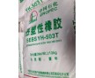 供應(yīng)SEBS YH-503T_TPE【巴陵石化代理商】