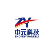 江油市中元科技有限責(zé)任公司