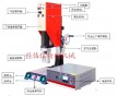 多功率數(shù)字超聲波焊接機(jī)